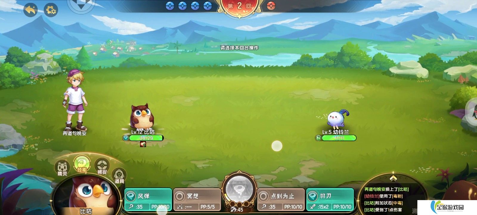 西普大陆手游如何开荒