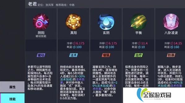 非人学园老君该怎么玩