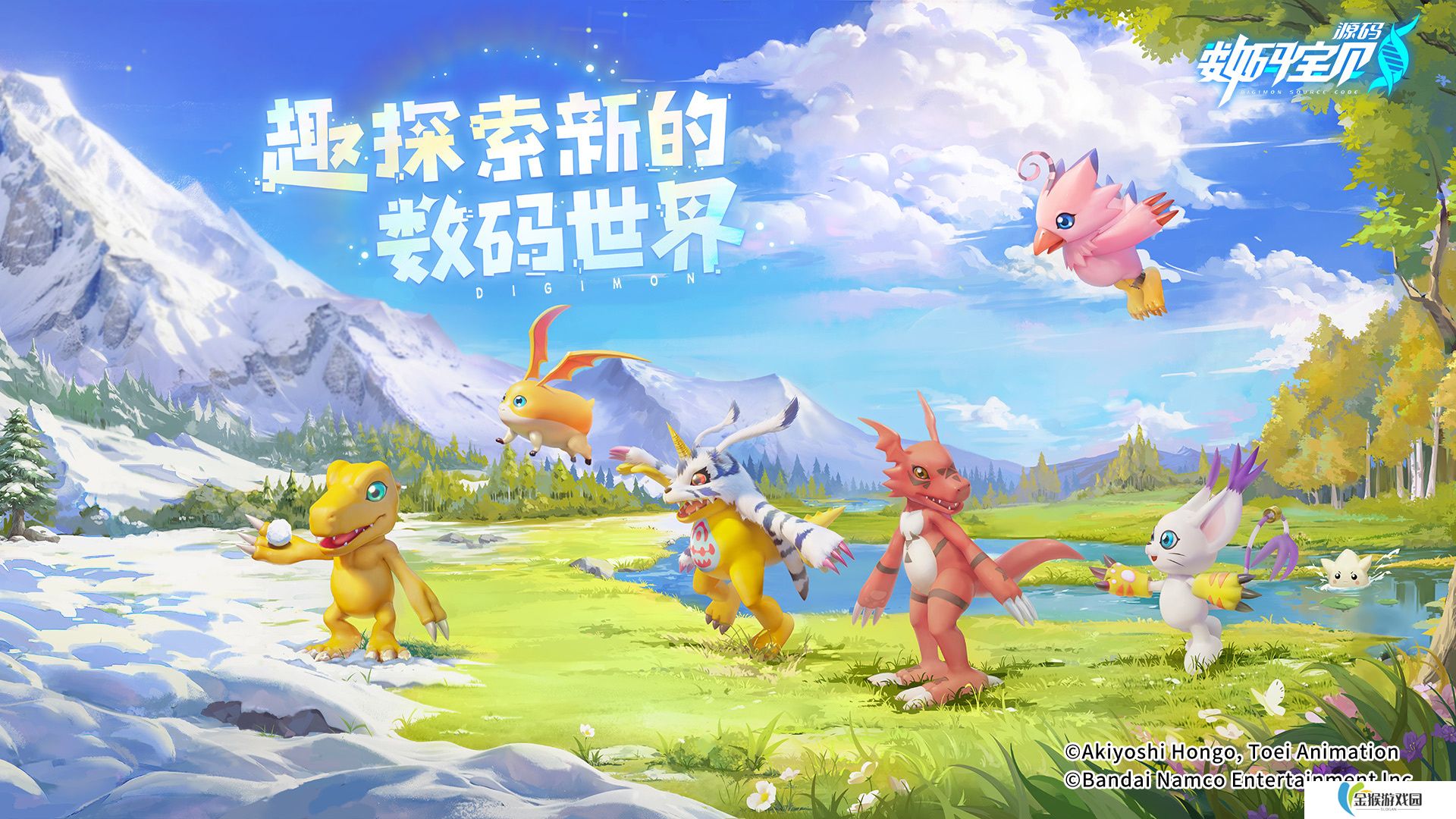 终于！超五百万孩子被选召，《数码宝贝：源码》预约火热进行中！