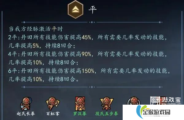 寸心之争门派及路数攻略