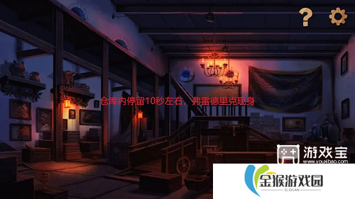 奈里手游第一章序章通关攻略