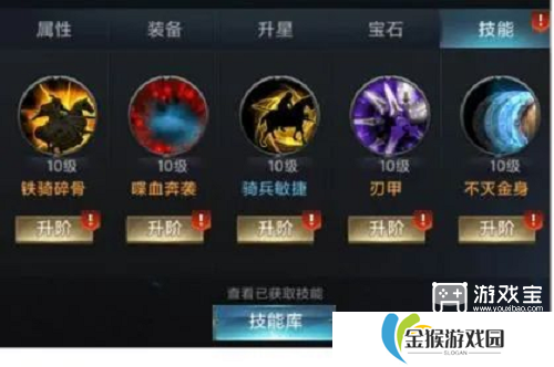 七雄争霸兵种大全介绍攻略