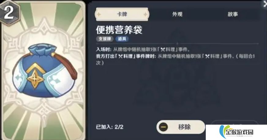 原神实用道具有什么推荐