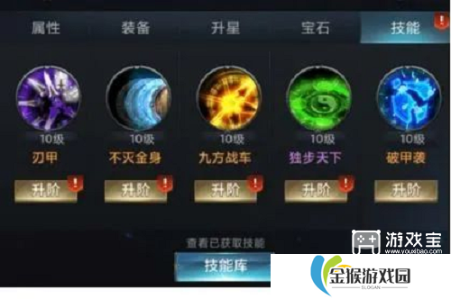 七雄争霸兵种大全介绍攻略