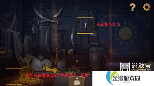 奈里手游第一章序章通关攻略