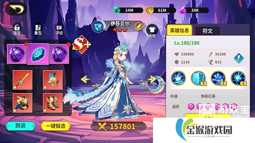 创想魔法团新手阵容推荐攻略