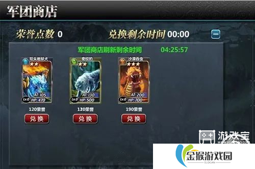 魔卡幻想军团战玩法攻略