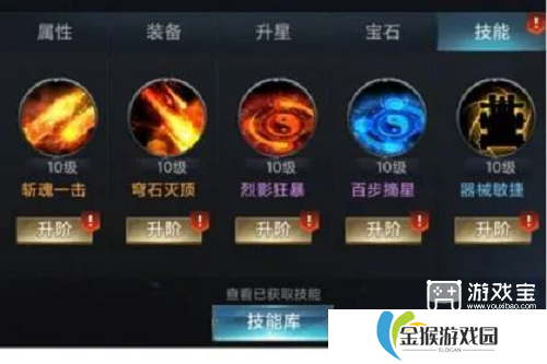 七雄争霸兵种大全介绍攻略
