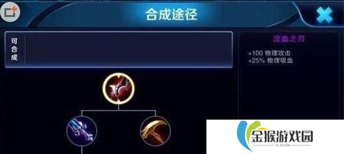 阿轲半肉出装玩法攻略（探索阿轲半肉出装玩法，打造无敌的刺客之王！）