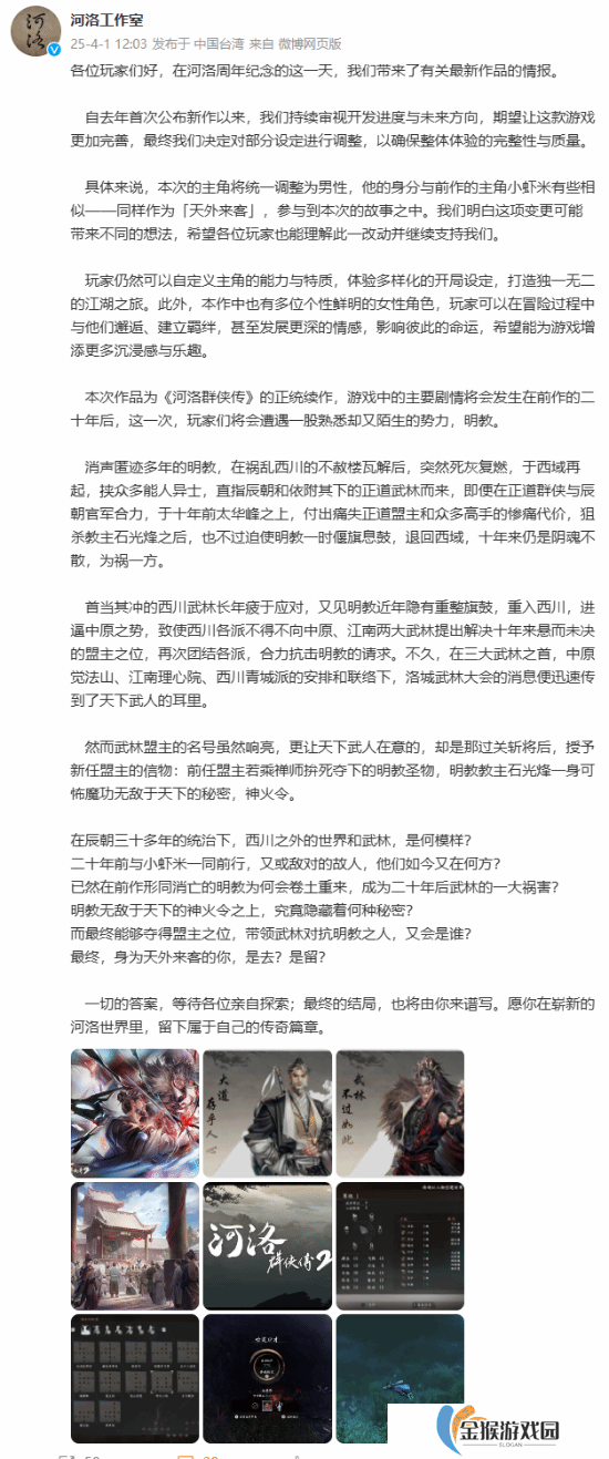 本站