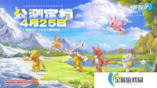 历经五年磨难，《数码宝贝：源码》找到了破局之路