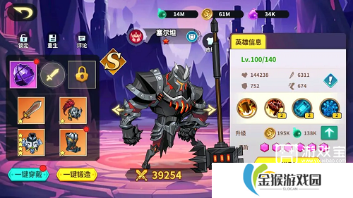 创想魔法团新手阵容推荐攻略