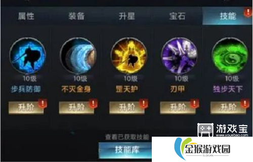七雄争霸兵种大全介绍攻略