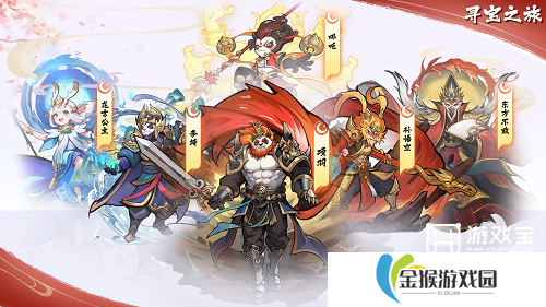 寻宝之旅平民爆伤流攻略