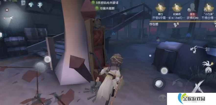 第五人格怎么应对伊德海拉