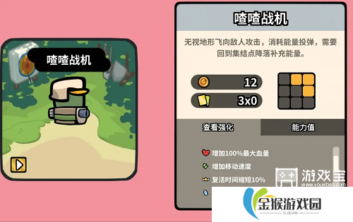 雀仔营地鹰眼兵种大全攻略