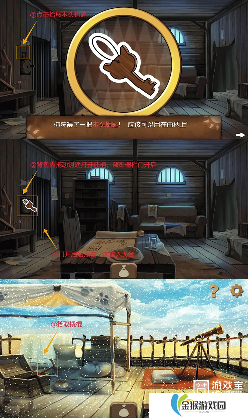奈里手游第一章序章通关攻略