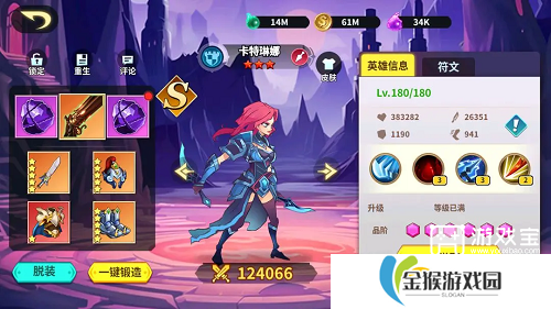 创想魔法团新手阵容推荐攻略
