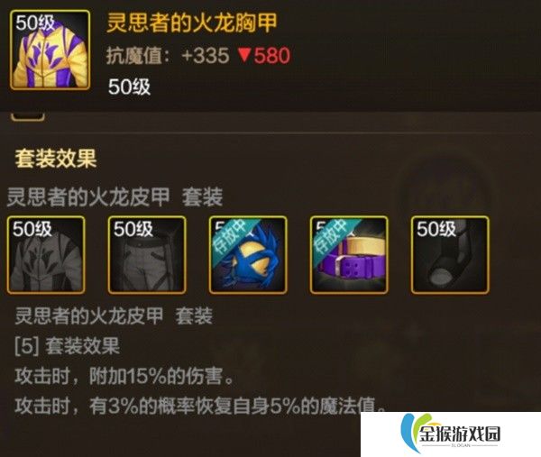 地下城与勇士手游女鬼剑装备怎么选
