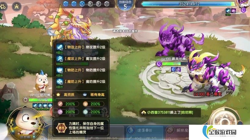 西普大陆手游如何开荒