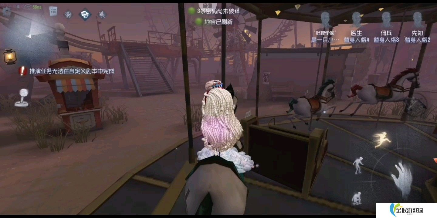 第五人格心理学家怎么玩