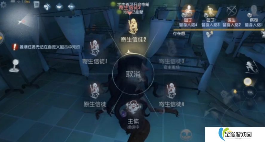 第五人格怎么应对伊德海拉