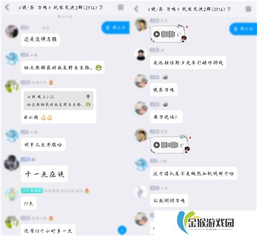 始解测试正式开启，《境·界 刀鸣》以刀会友 