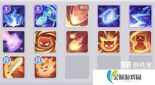 长安幻想神兽应龙打书攻略