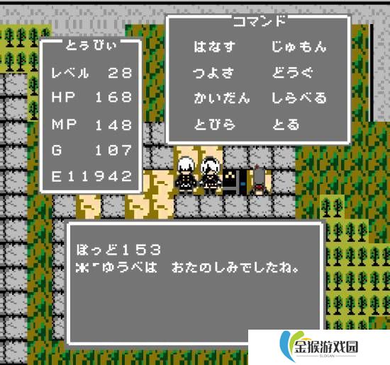 本站