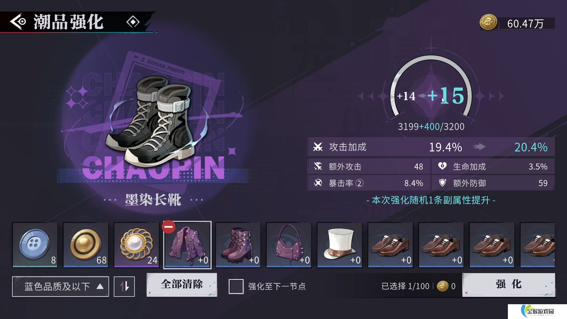 归龙潮潮品系统怎么玩
