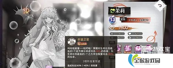 梦的第七章角色推荐攻略