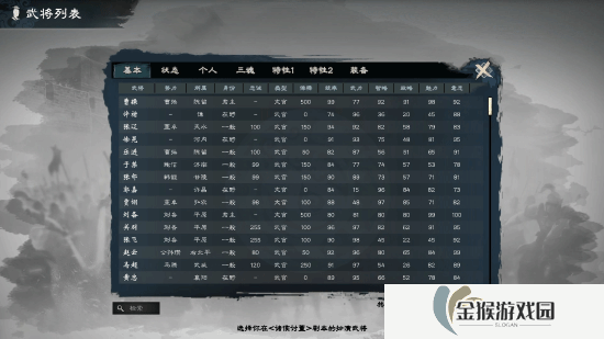 本站