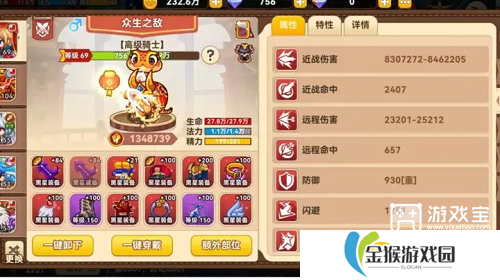 黑星勇者成名录职业推荐攻略