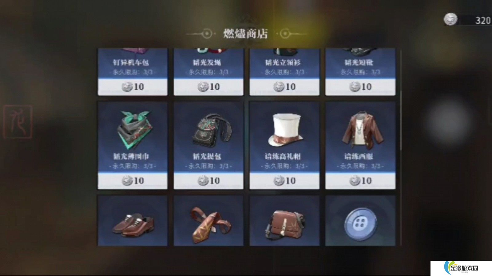 归龙潮潮品系统怎么玩