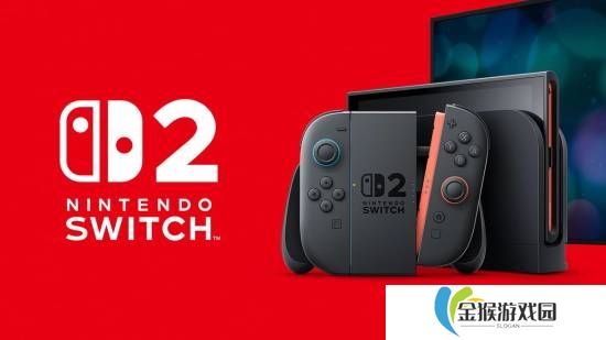 任天堂Switch2直面会前夕 来看看目前我们知道的一切