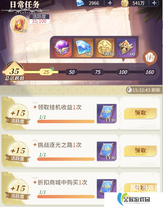 永夜降临复苏每日玩法攻略