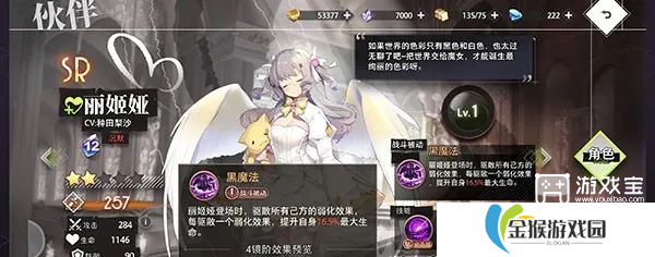 梦的第七章角色推荐攻略