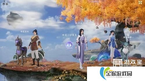 仙剑世界连星迷窟打法攻略