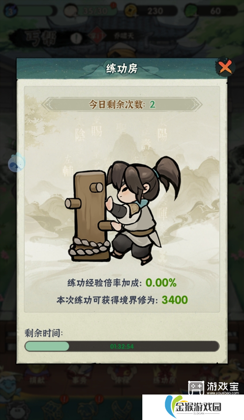 行侠仗义五千年门派玩法攻略