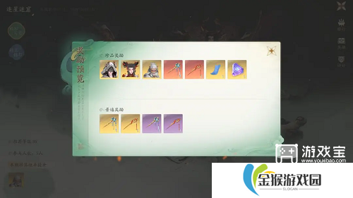 仙剑世界连星迷窟打法攻略