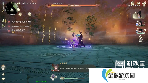 仙剑世界连星迷窟打法攻略