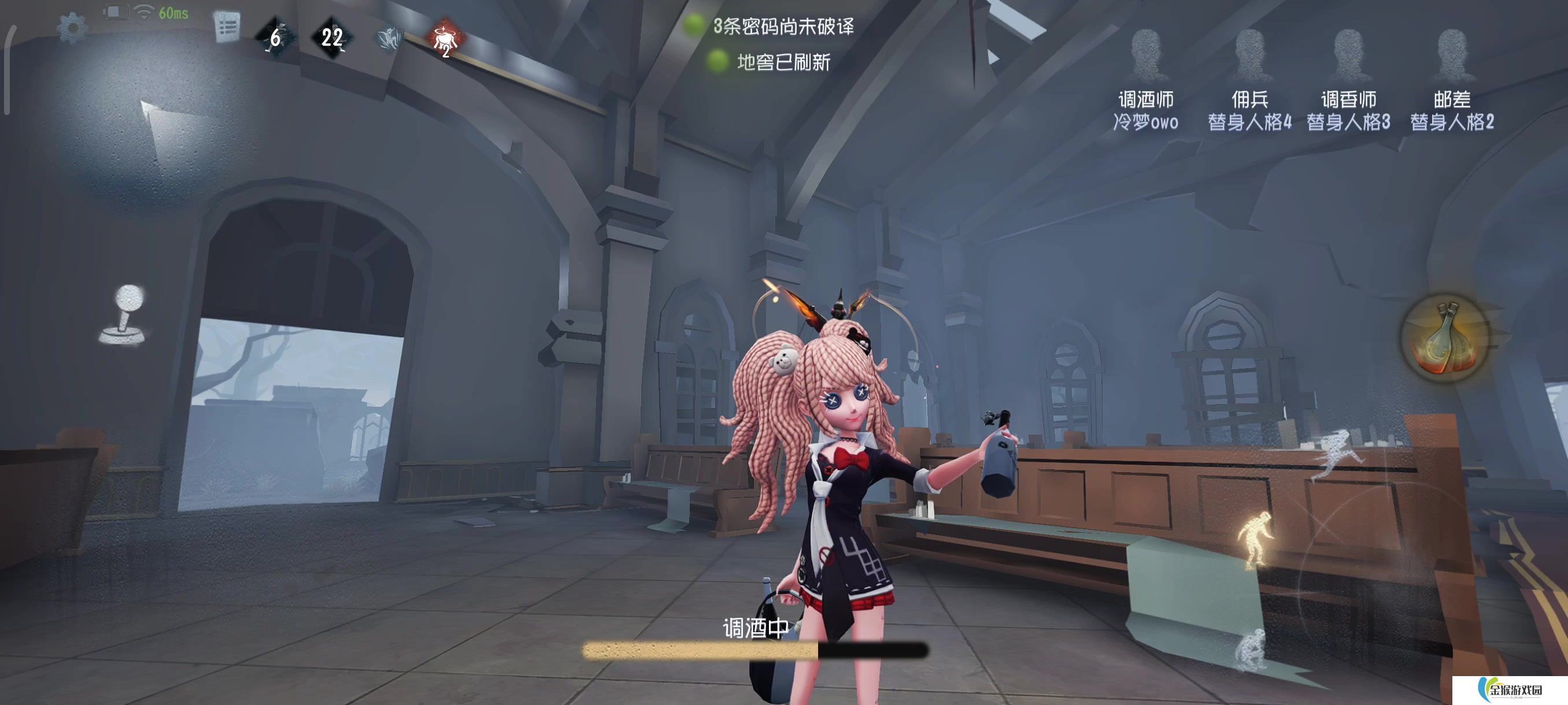 第五人格调酒师怎么玩