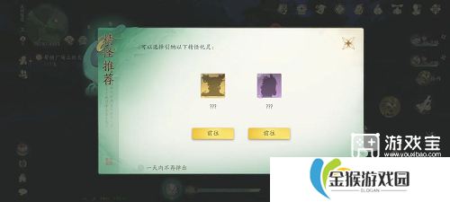 仙剑世界玄一30层攻略