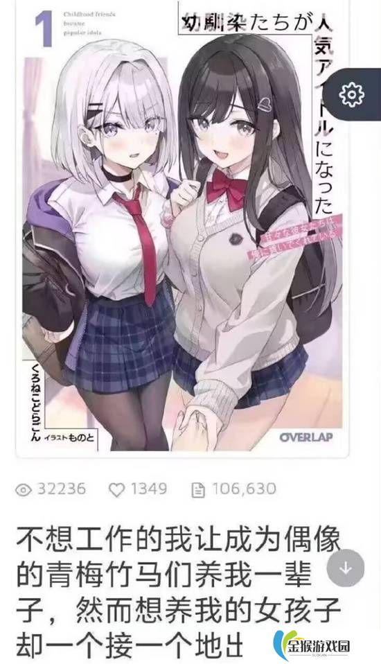 本站