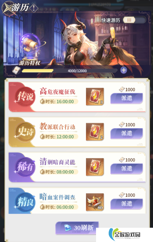 永夜降临复苏每日玩法攻略