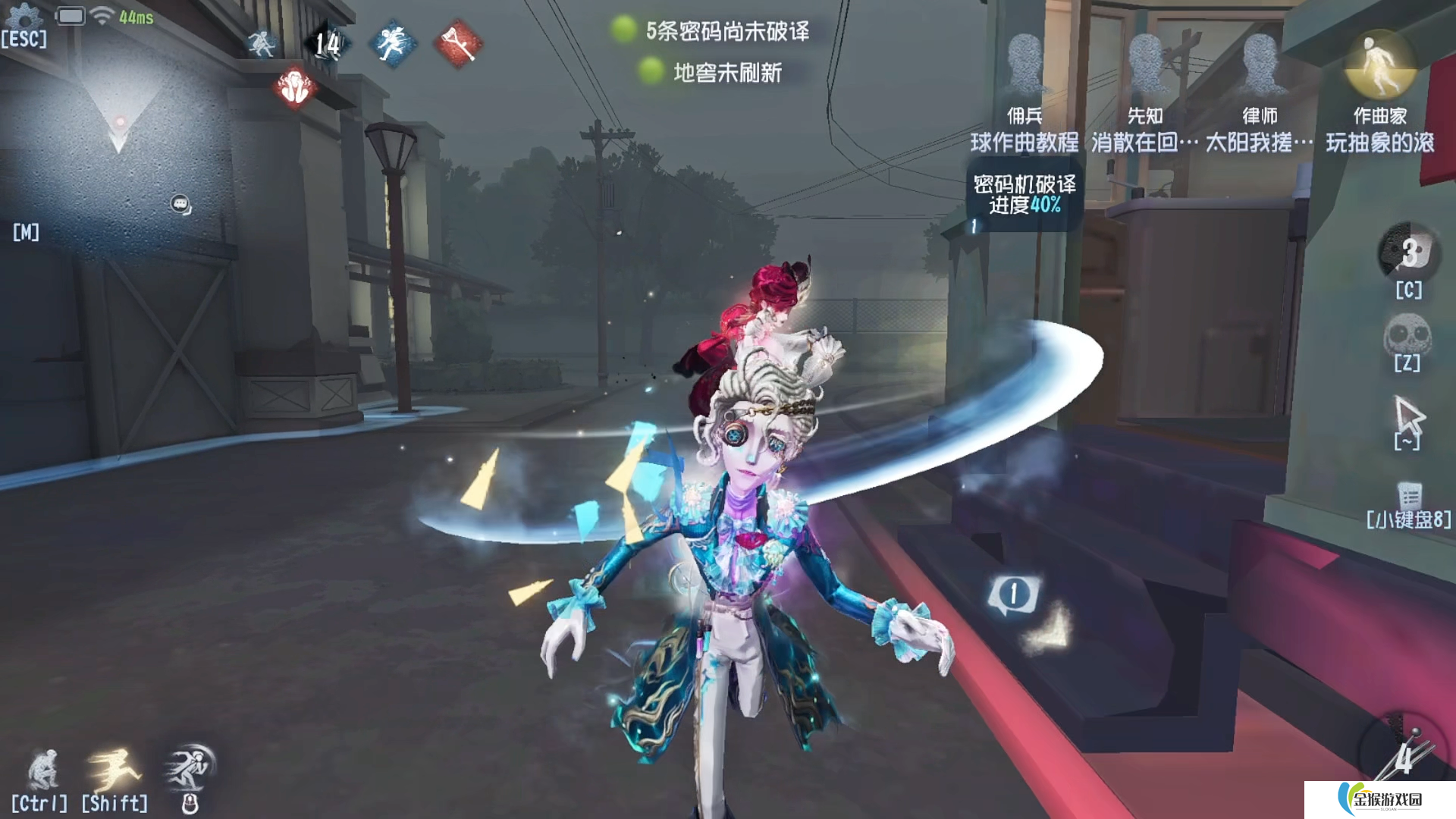 第五人格作曲家牵制思路是什么