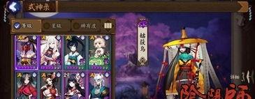 详细阅读:阴阳师魂十如何借式神,巧用阴阳,共克难关 阴阳师魂十如何借式神,巧用阴阳,共克难关