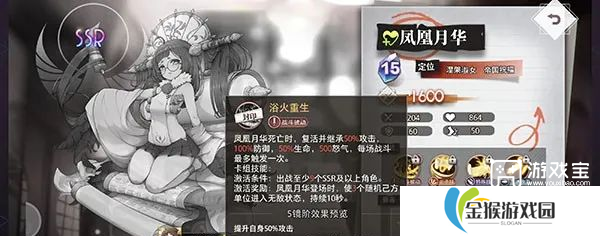 梦的第七章角色推荐攻略
