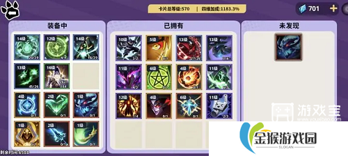 进化幻兽精灵回复流攻略