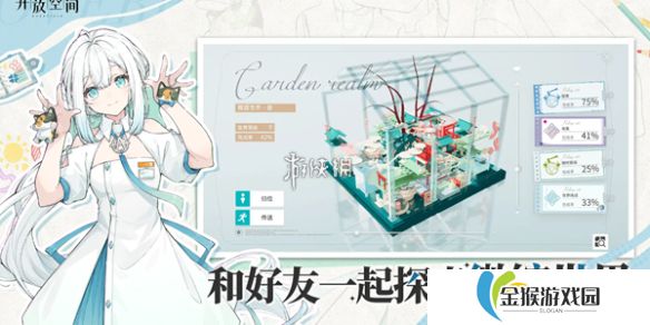开放空间绿荫双桥怎么过-开放空间樱庭世界昼绿荫双桥副本速通攻略